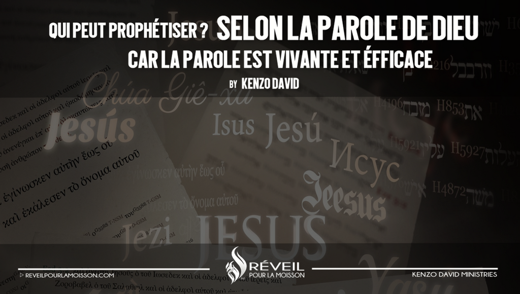 Qui peut prophétiser ? By Kenzo David Qui peut prophétiser ? By Kenzo David