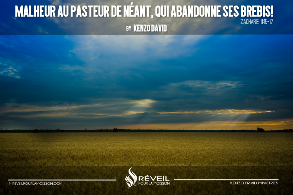 Yahweh me dit : Prends-toi encore l'équipage d'un pasteur insensé. Yahweh me dit : Prends-toi encore l'équipage d'un pasteur insensé.